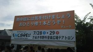 テアトロンへの道 Jr四国ホテルズ テアトロンへの道 Jr四国ホテルズ