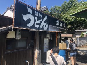 長崎からのスタッフおもてなしうどんツアー 前編 Jrクレメントイン高松 ブログ