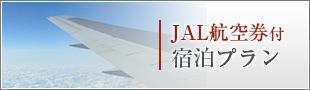 JAL