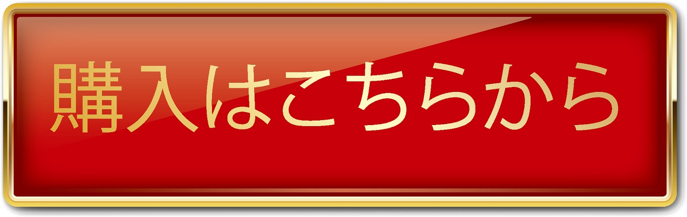 公式サイト Jrホテルクレメント徳島