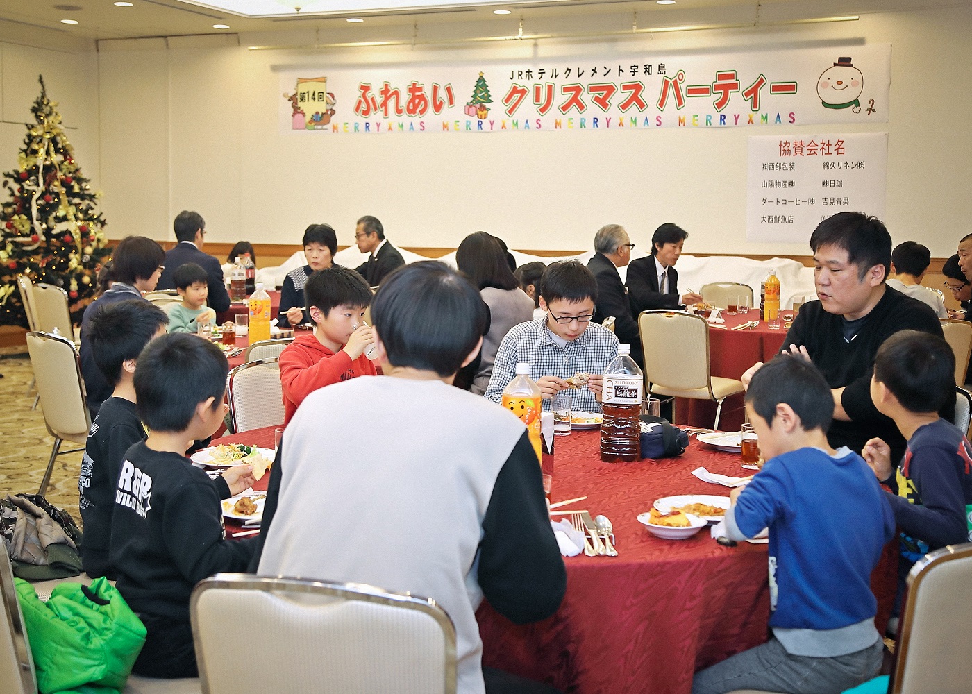 クリスマスパーティー Jrホテルクレメント宇和島 クリスマスパーティー Jrホテルクレメント宇和島
