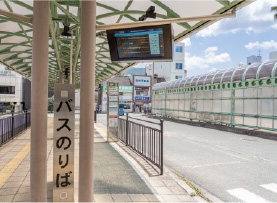 高速バスターミナル徒歩１分